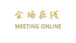 南宁浙商大酒店